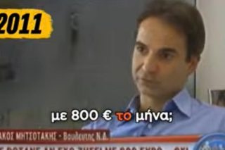 Μαμουλάκης για τον κατώτατο μισθό: «Ο Μητσοτάκης έλεγε το 2011 ότι δεν μπορείς να ζήσεις με 800 ευρώ»